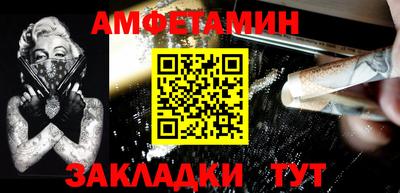 гидра Наро-Фоминск