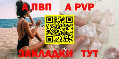 бошки Нальчик