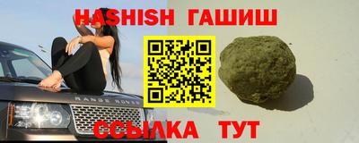 трава Нарткала