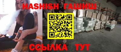 меф Новозыбков