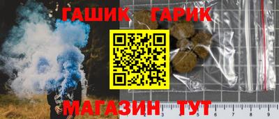 трава Нарткала