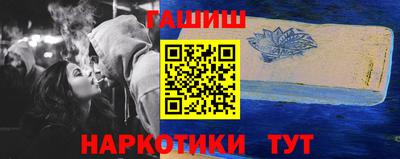 бошки Нальчик