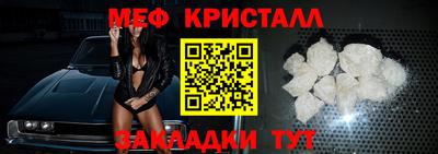 бошки Нальчик