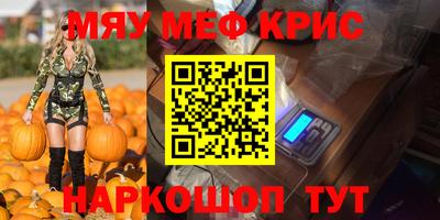 гидра Наро-Фоминск