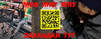 бошки Нальчик