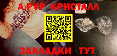 бошки Нальчик