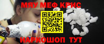 бошки Нальчик