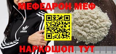 бошки Нальчик
