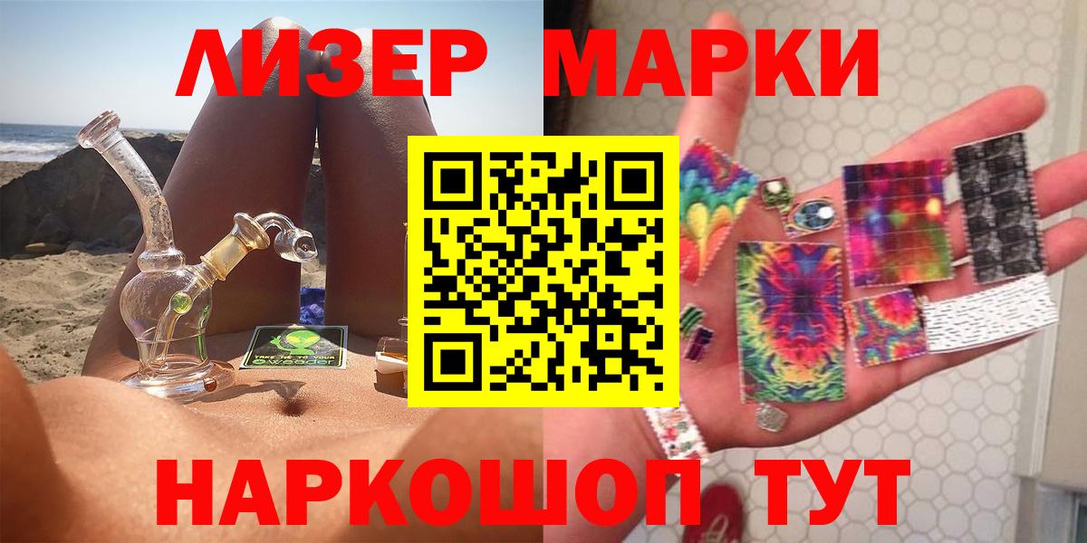 LSD-25 экстази кислота  Вход с VPN  Армавир  ЛСД экстази ecstasy 