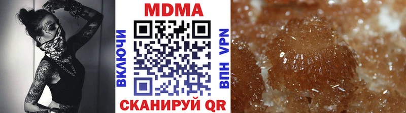MDMA VHQ  продажа наркотиков  kraken зеркало  Армавир 