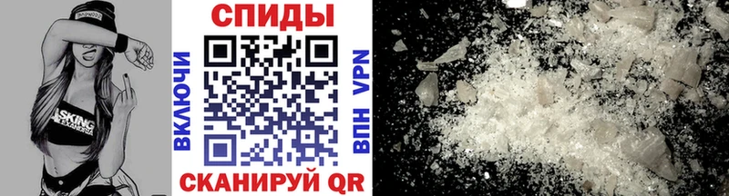 Метамфетамин пудра Армавир