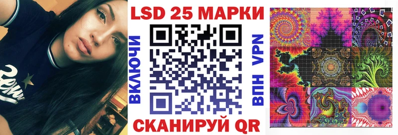 Марки N-bome 1,5мг  kraken зеркало  Армавир 