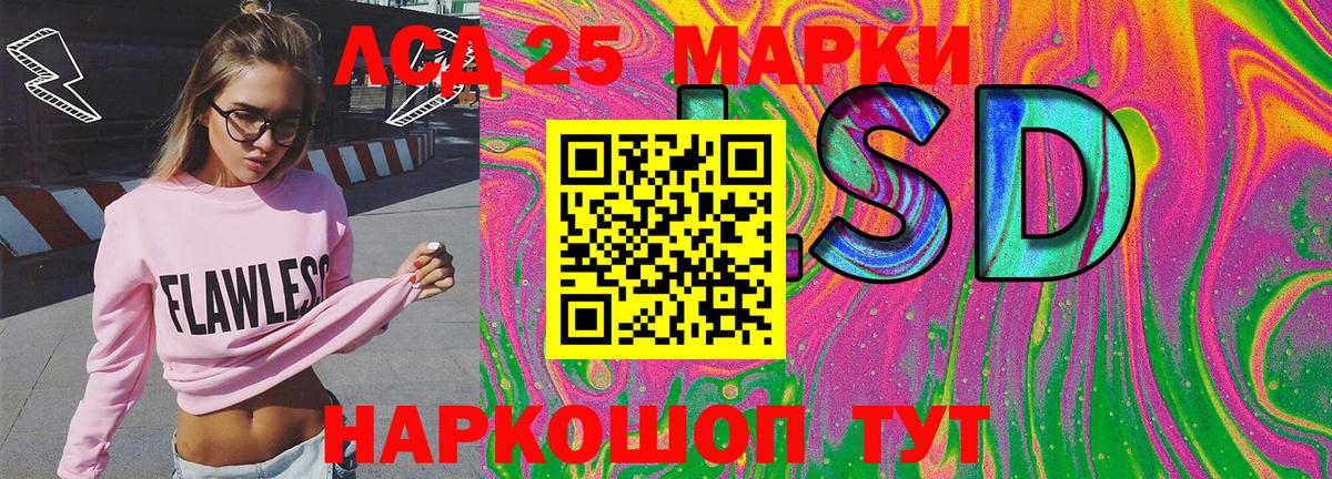 Армавир  Марки NBOMe 1,5мг  Вход с VPN 