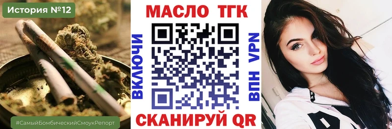 Дистиллят ТГК концентрат  Армавир 