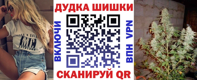 Каннабис марихуана  цена   Армавир 