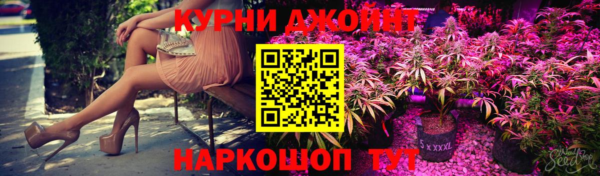 Марихуана сатива  Канабис THC 21%  Армавир  Вход с VPN  Конопля AK-47  Конопля Ganja 